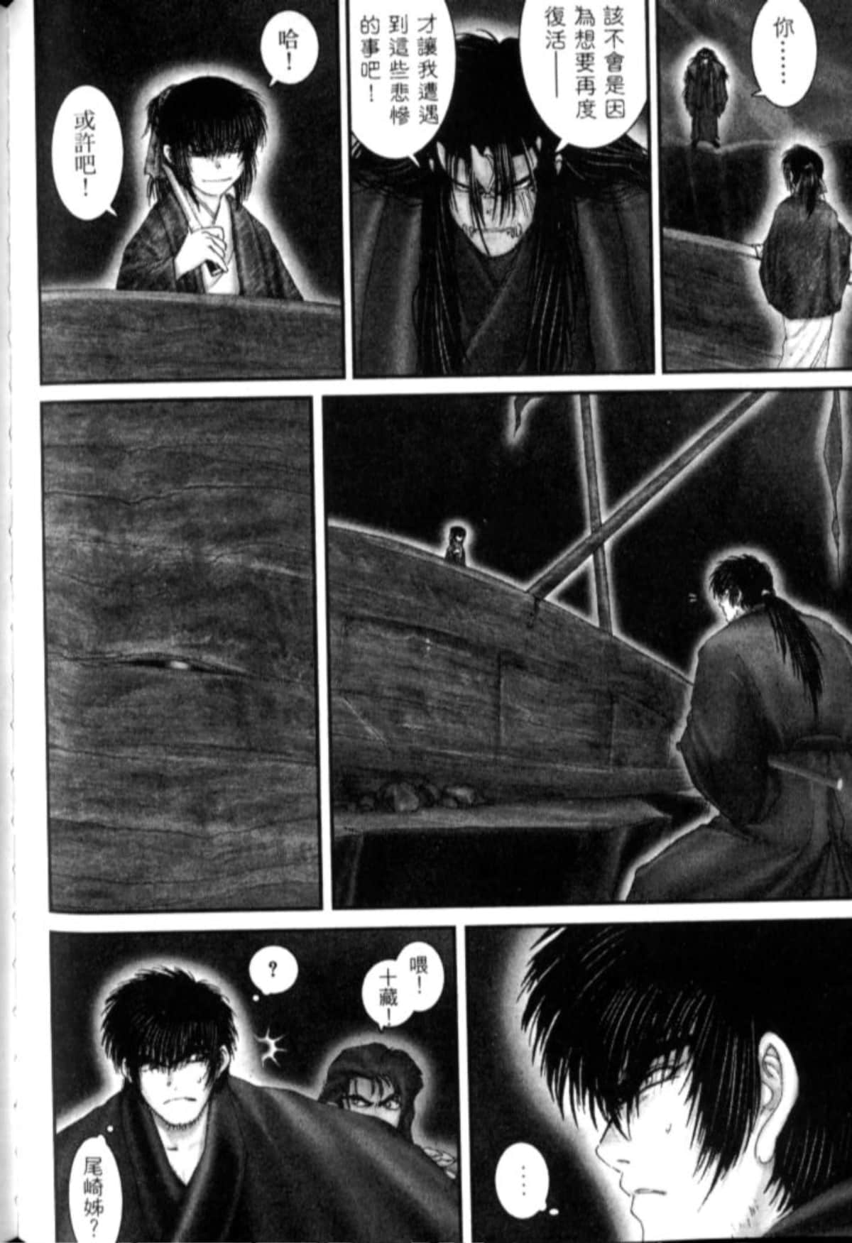 Page 135