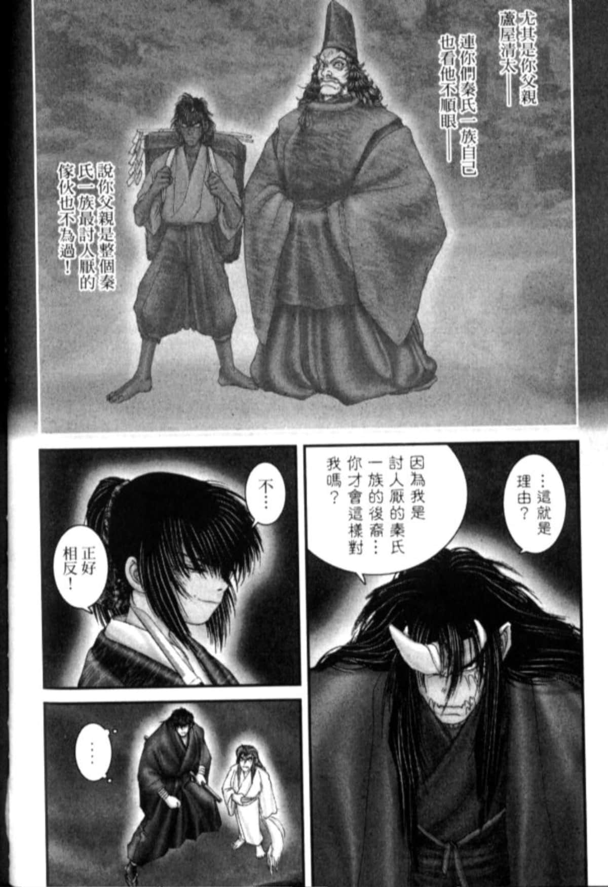 Page 139