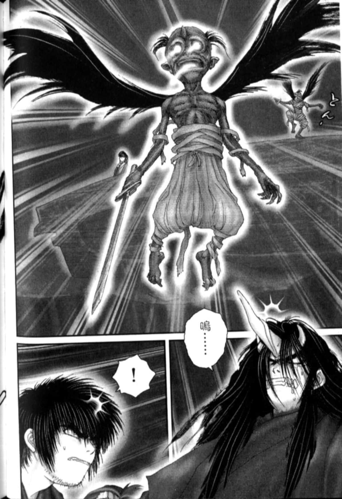 Page 143