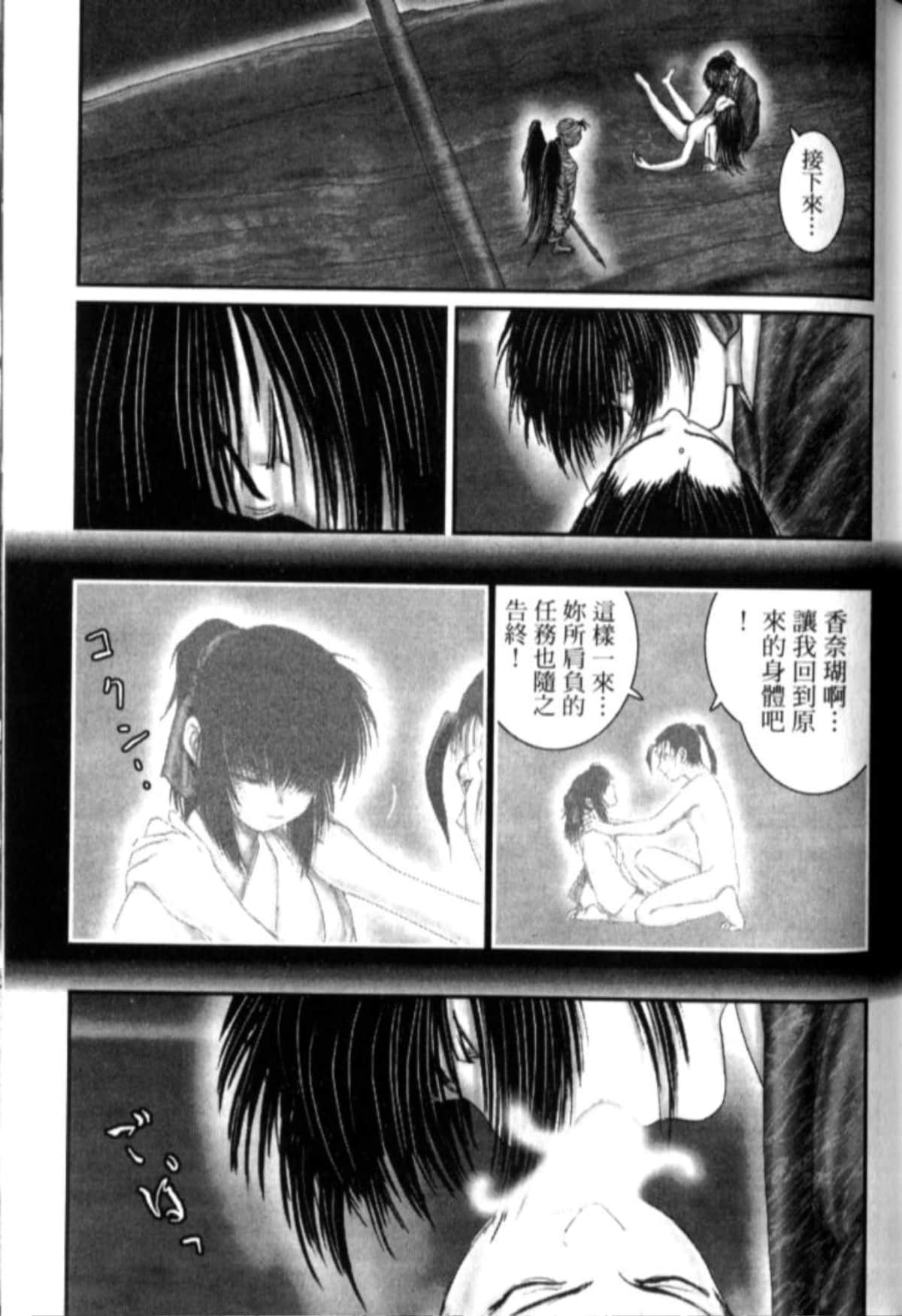 Page 148