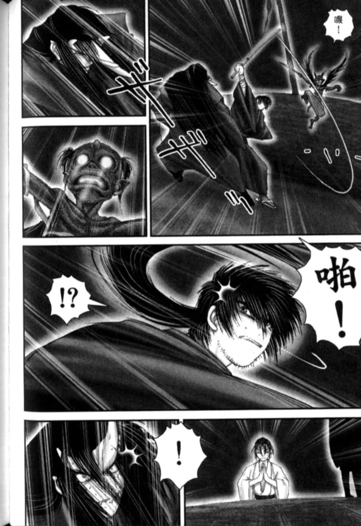 Page 153