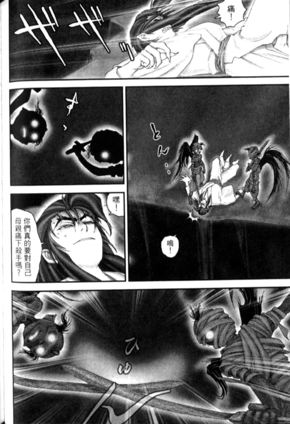 Page 163