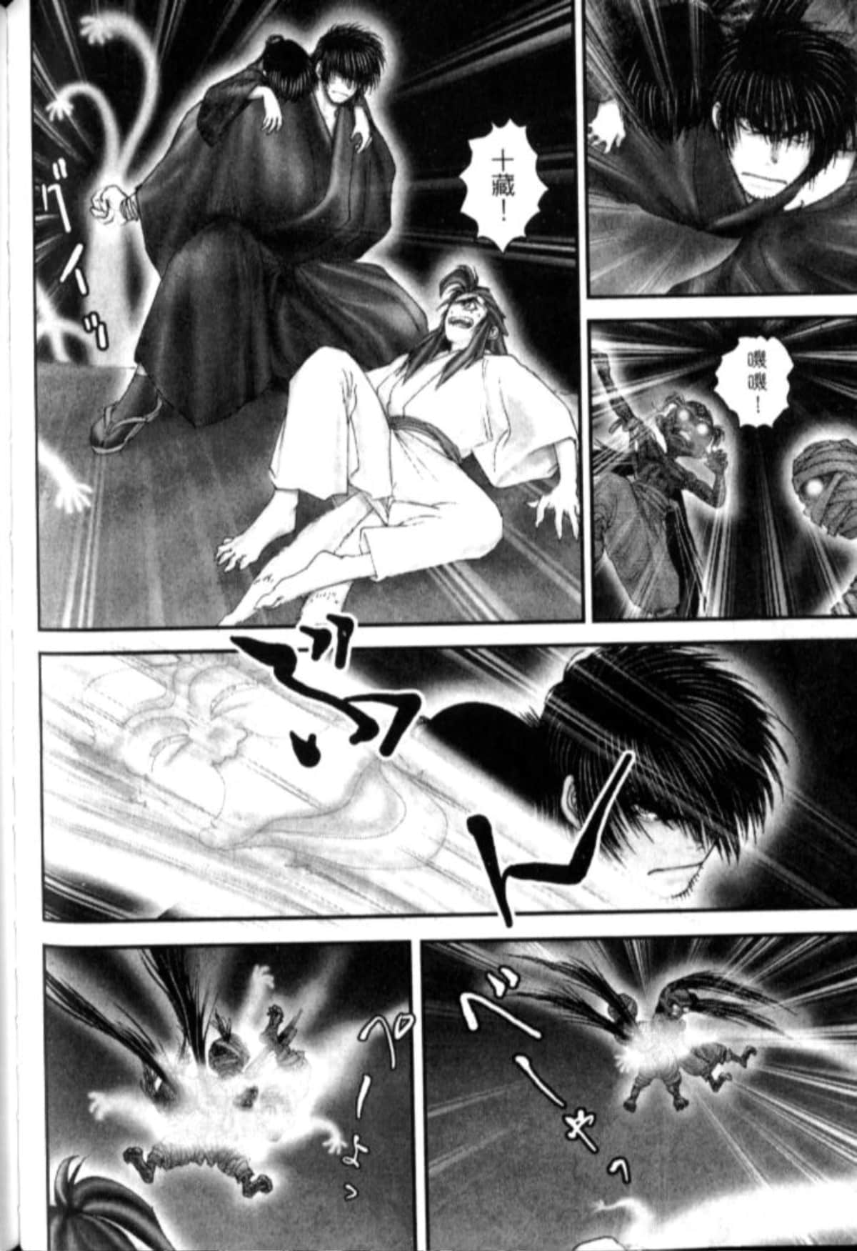 Page 167