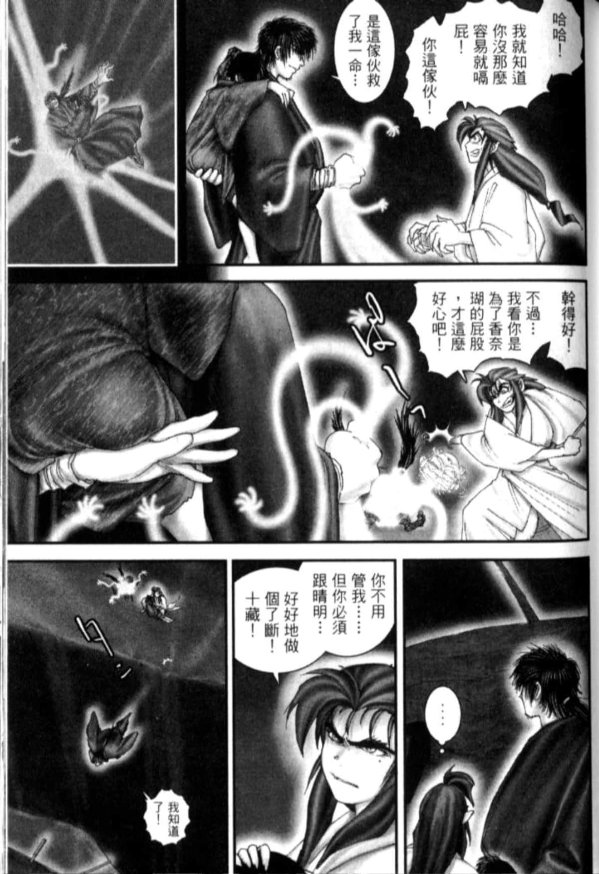 Page 168