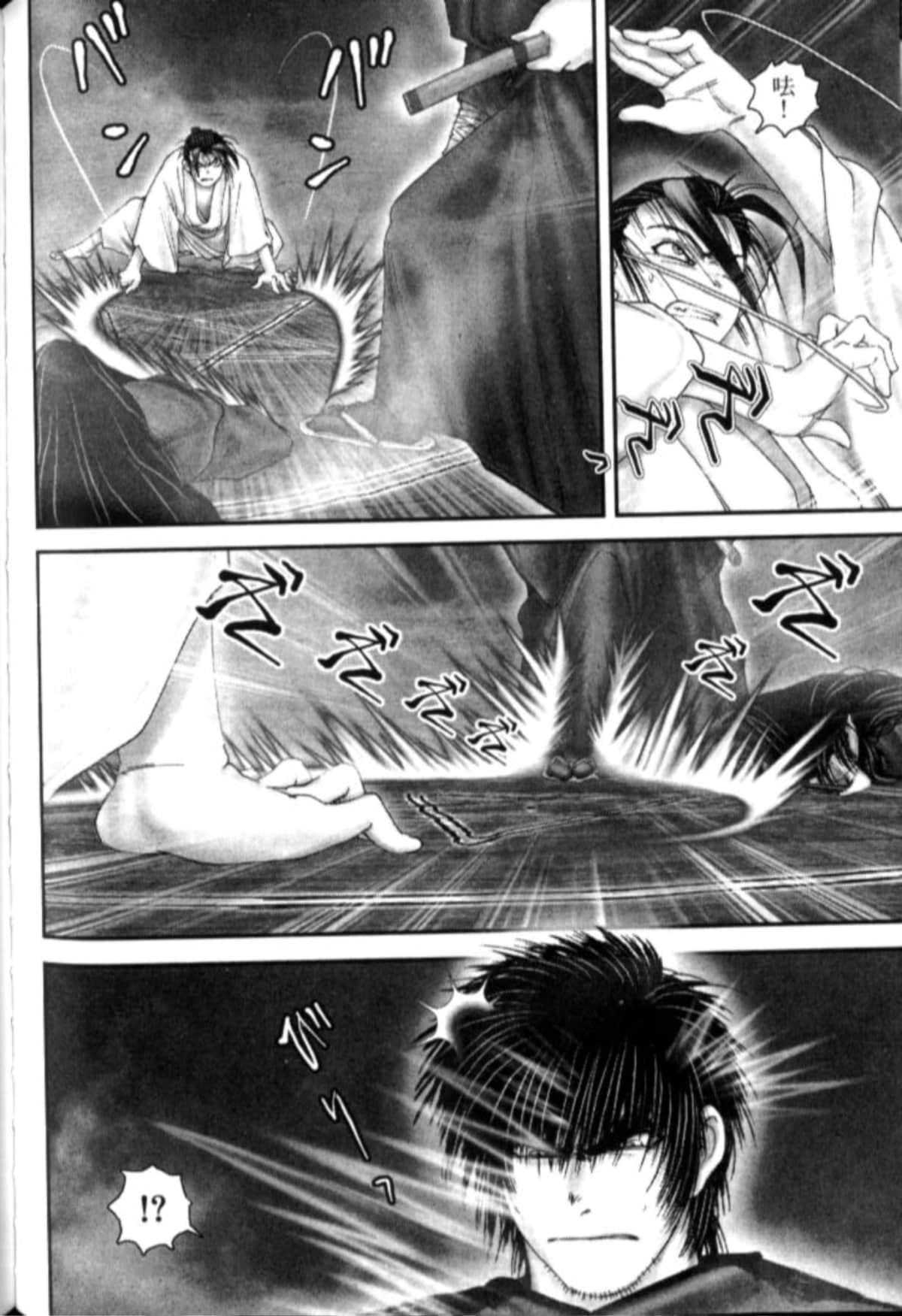 Page 171