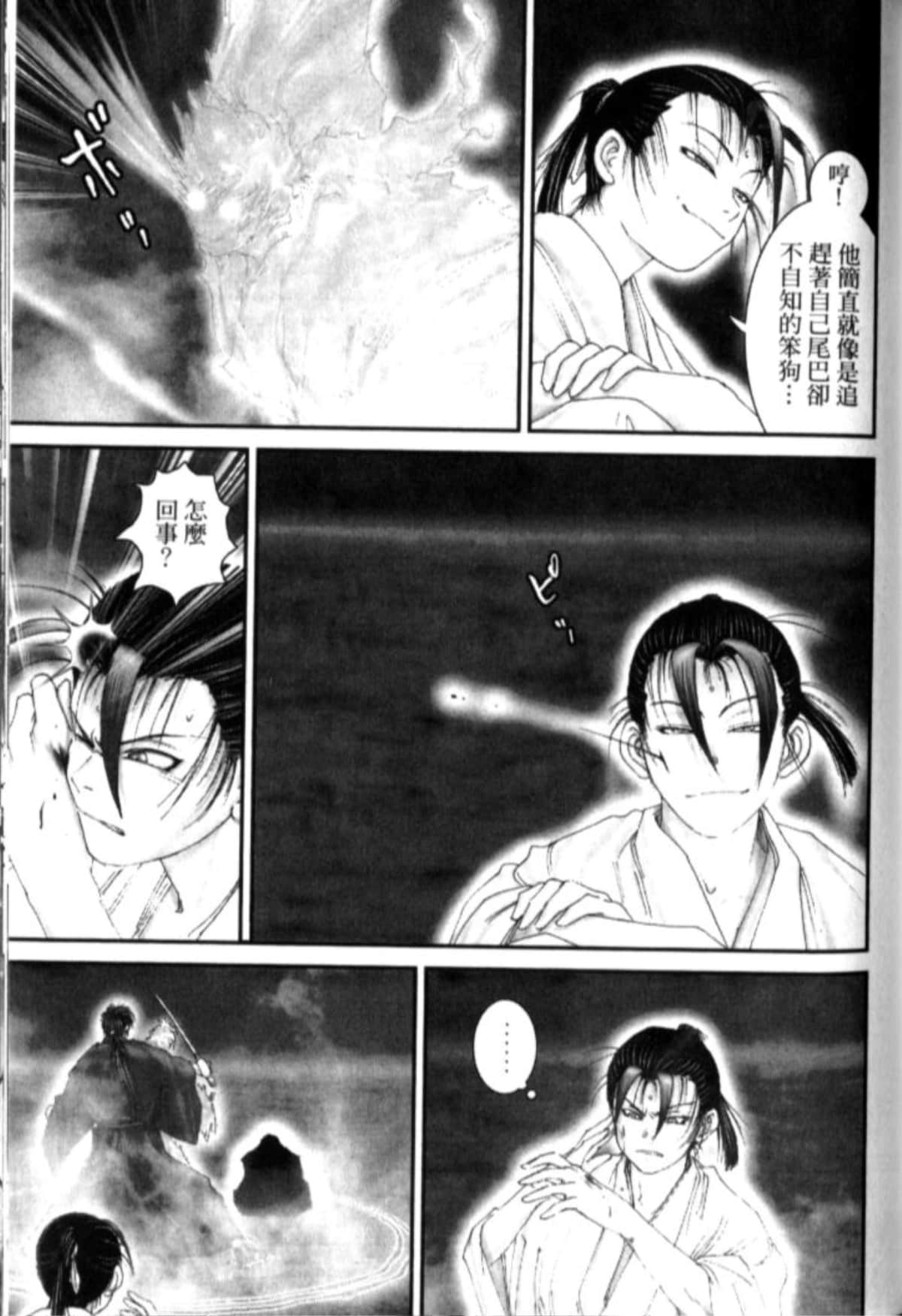 Page 178
