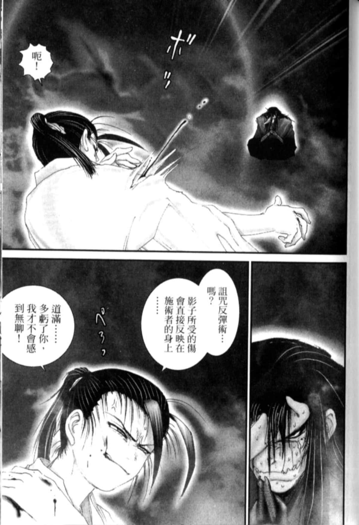 Page 180