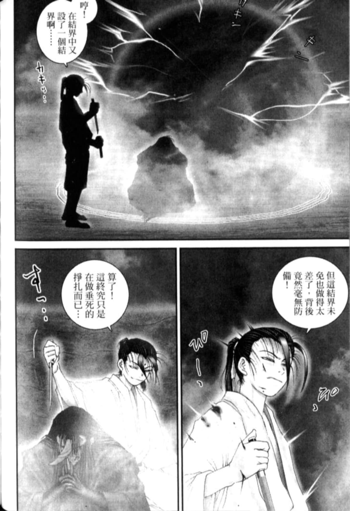 Page 183