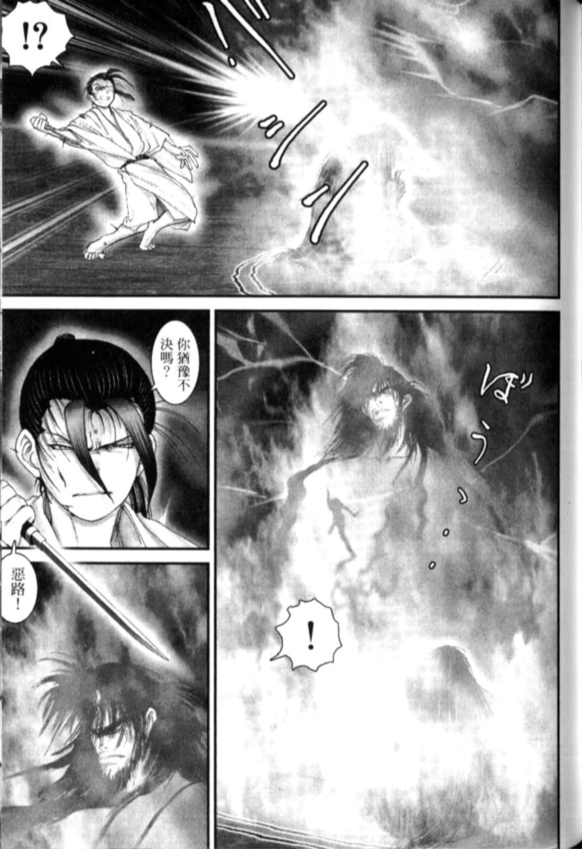Page 184