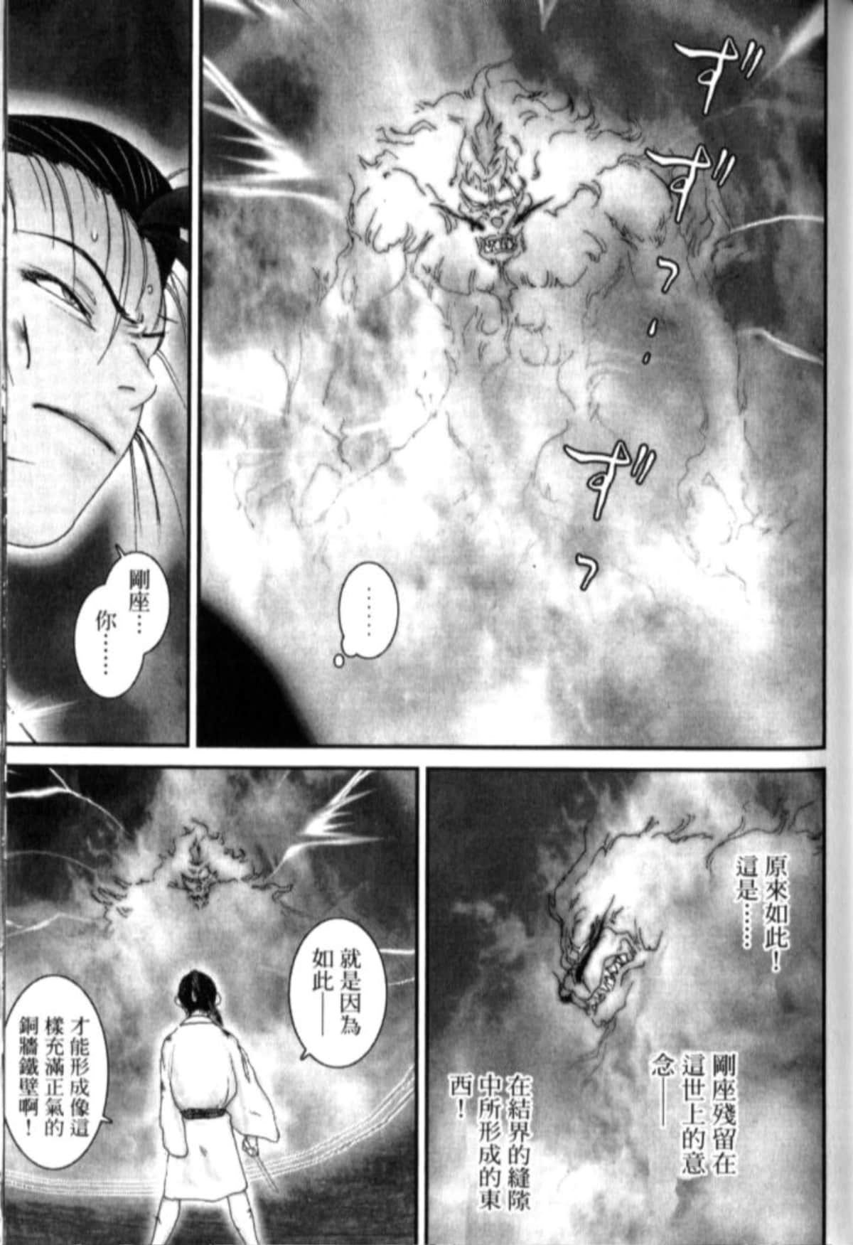 Page 186