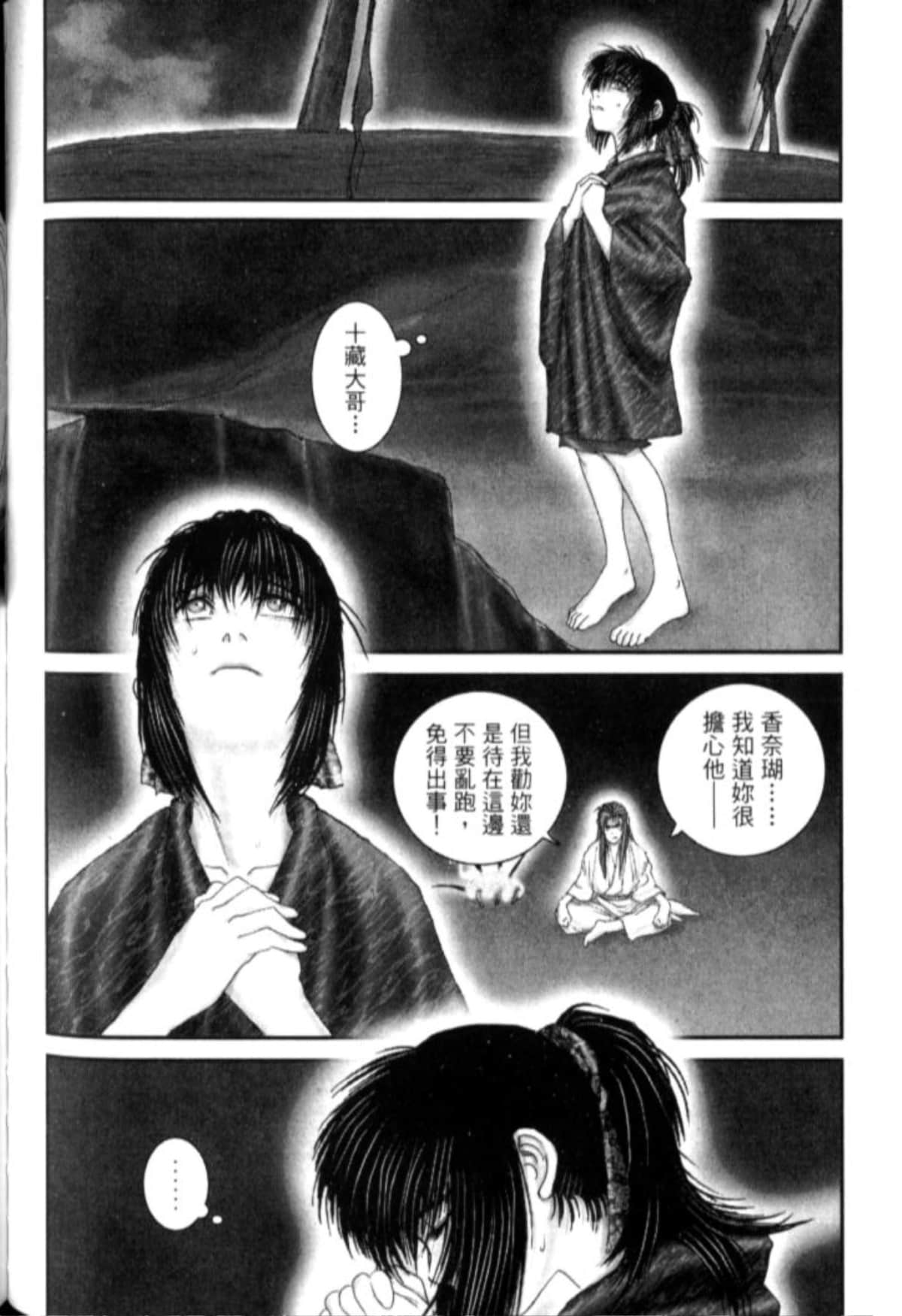Page 187