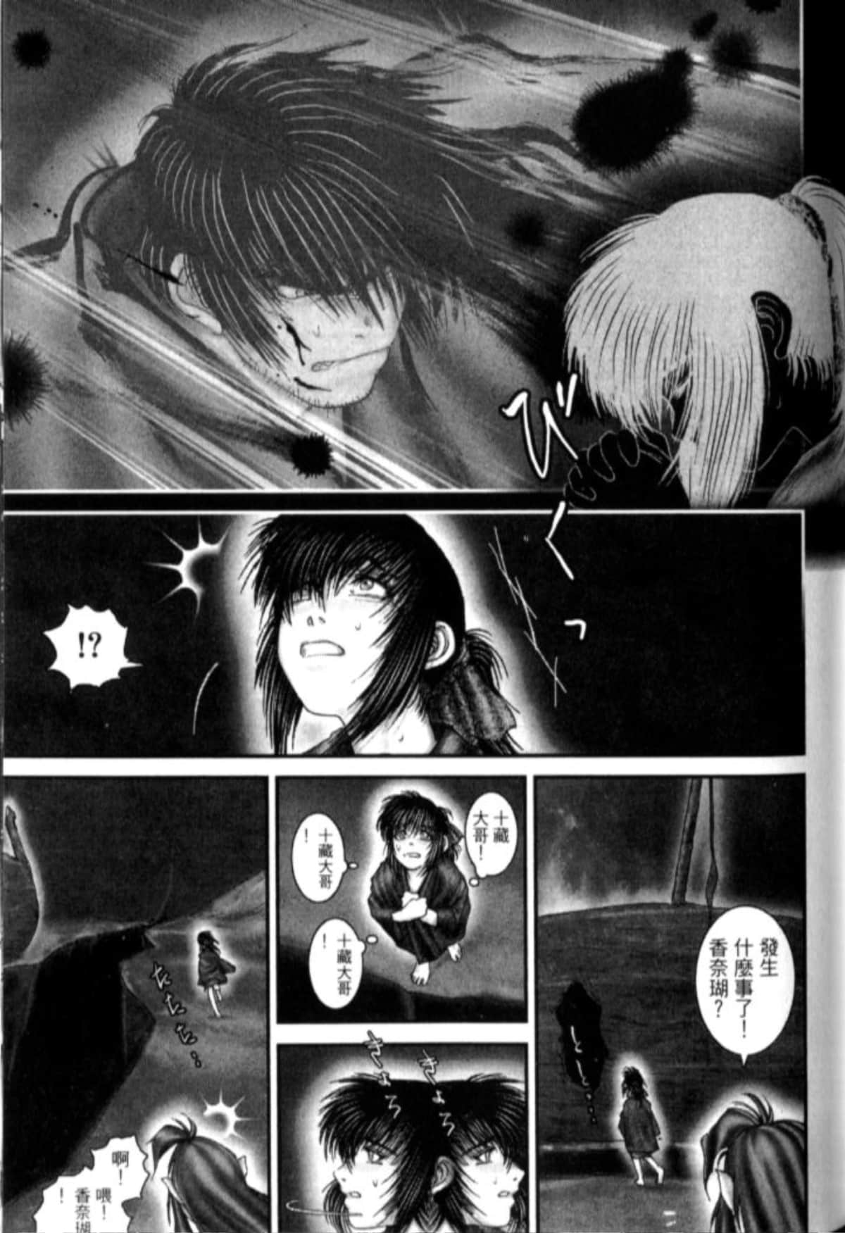 Page 188