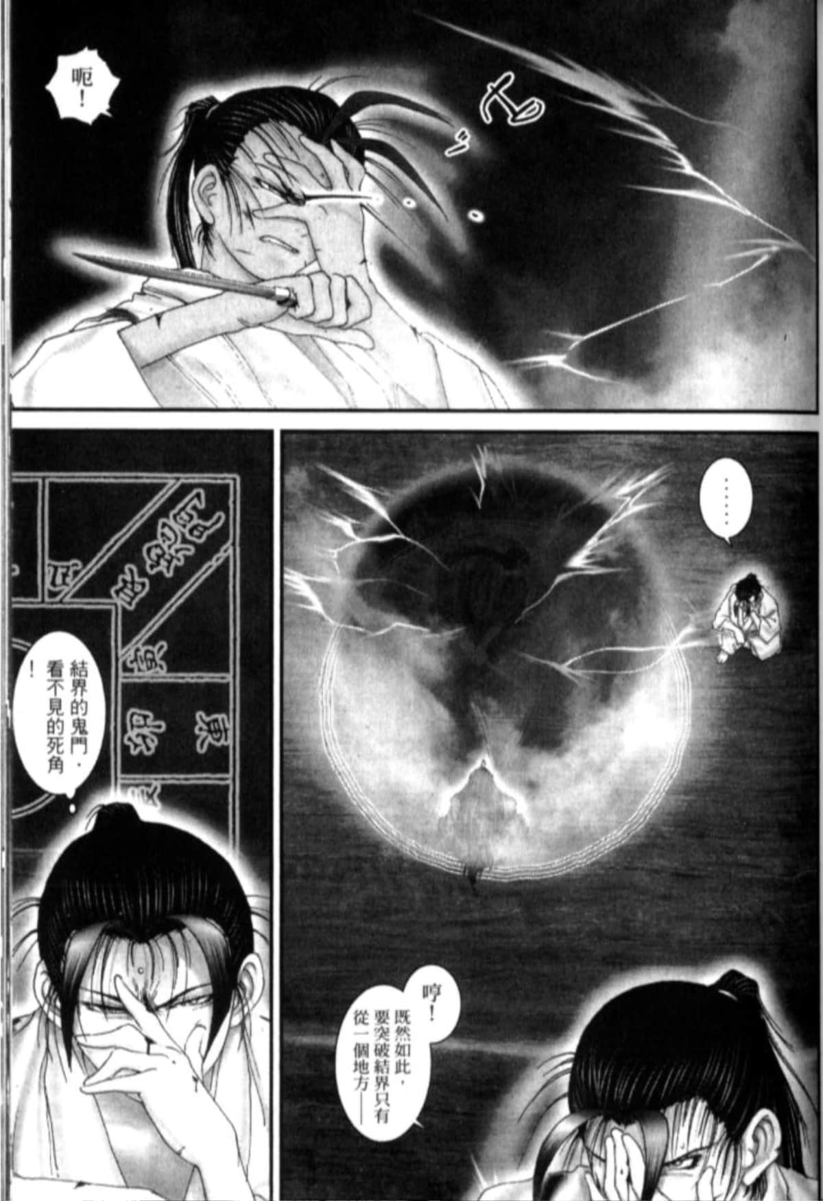 Page 190