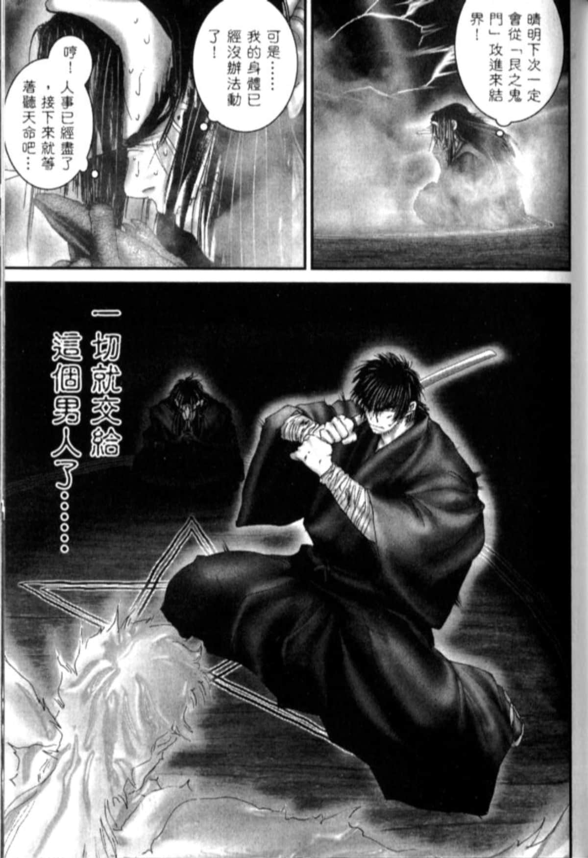 Page 192