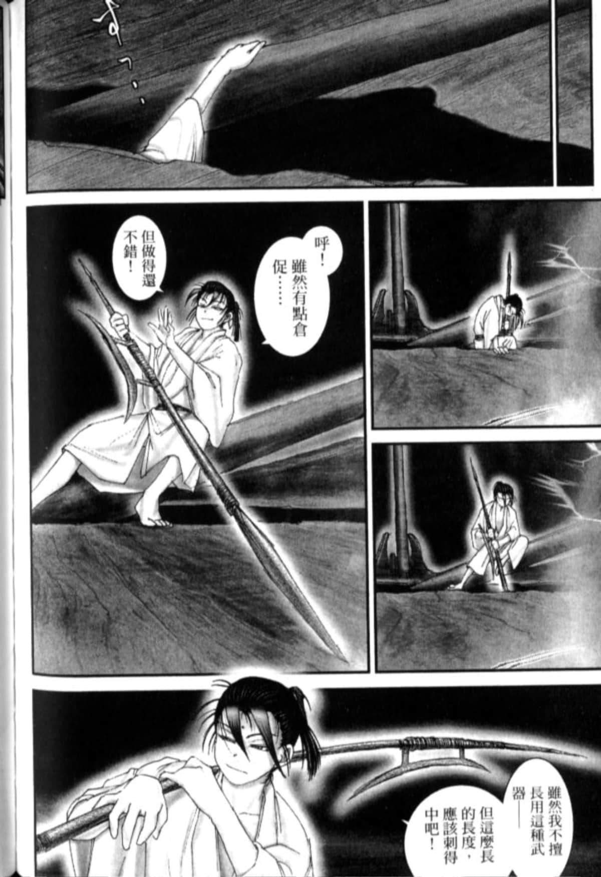 Page 195
