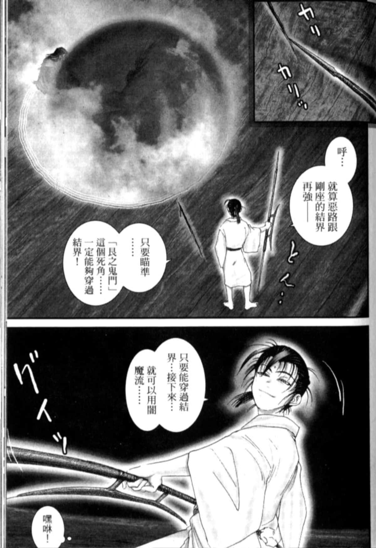 Page 196