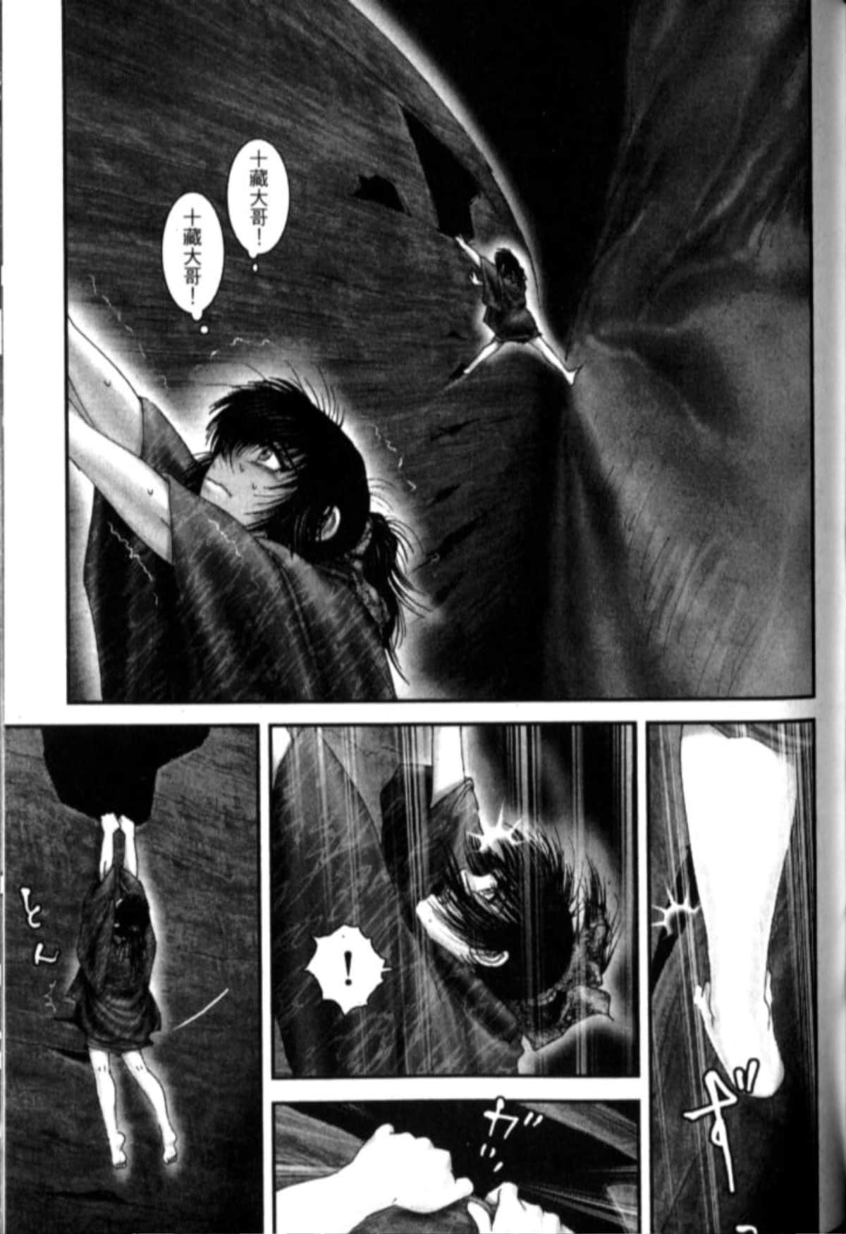 Page 198