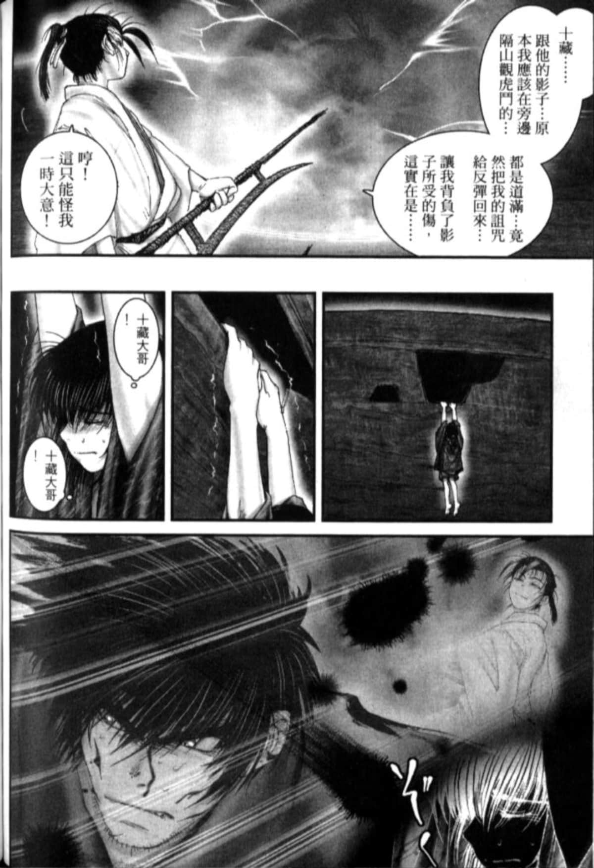 Page 201