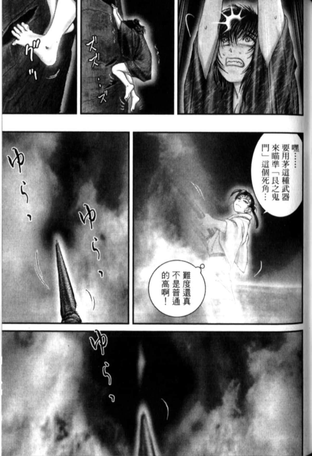 Page 202