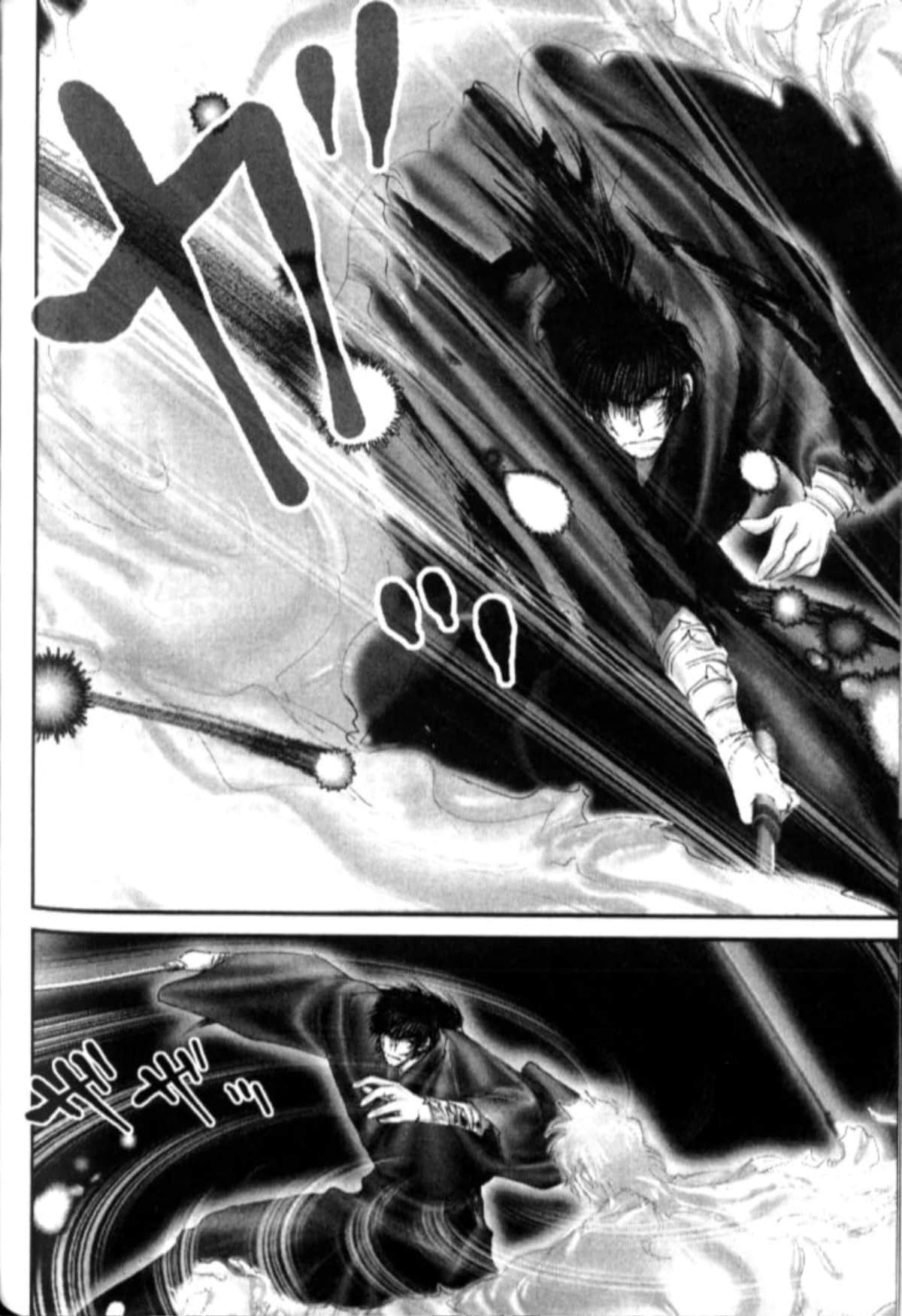 Page 203