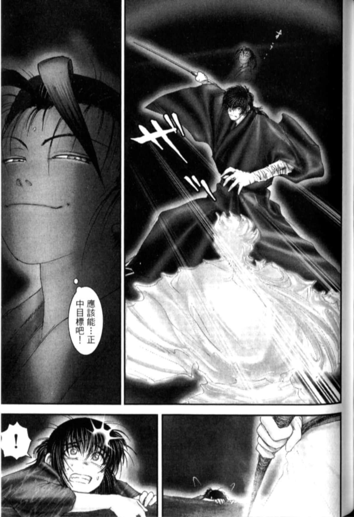 Page 204