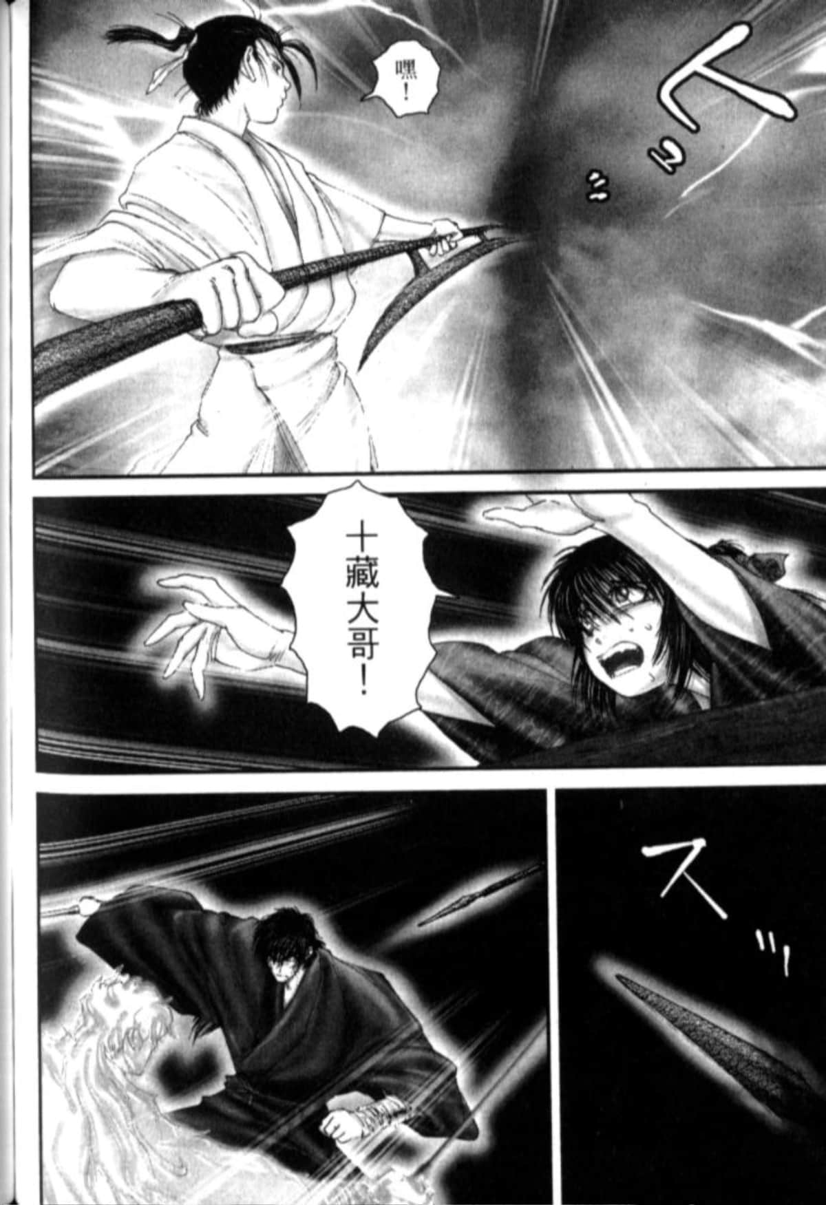 Page 205