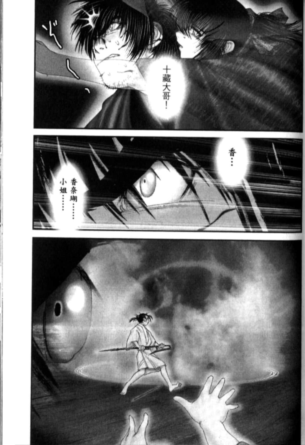 Page 206