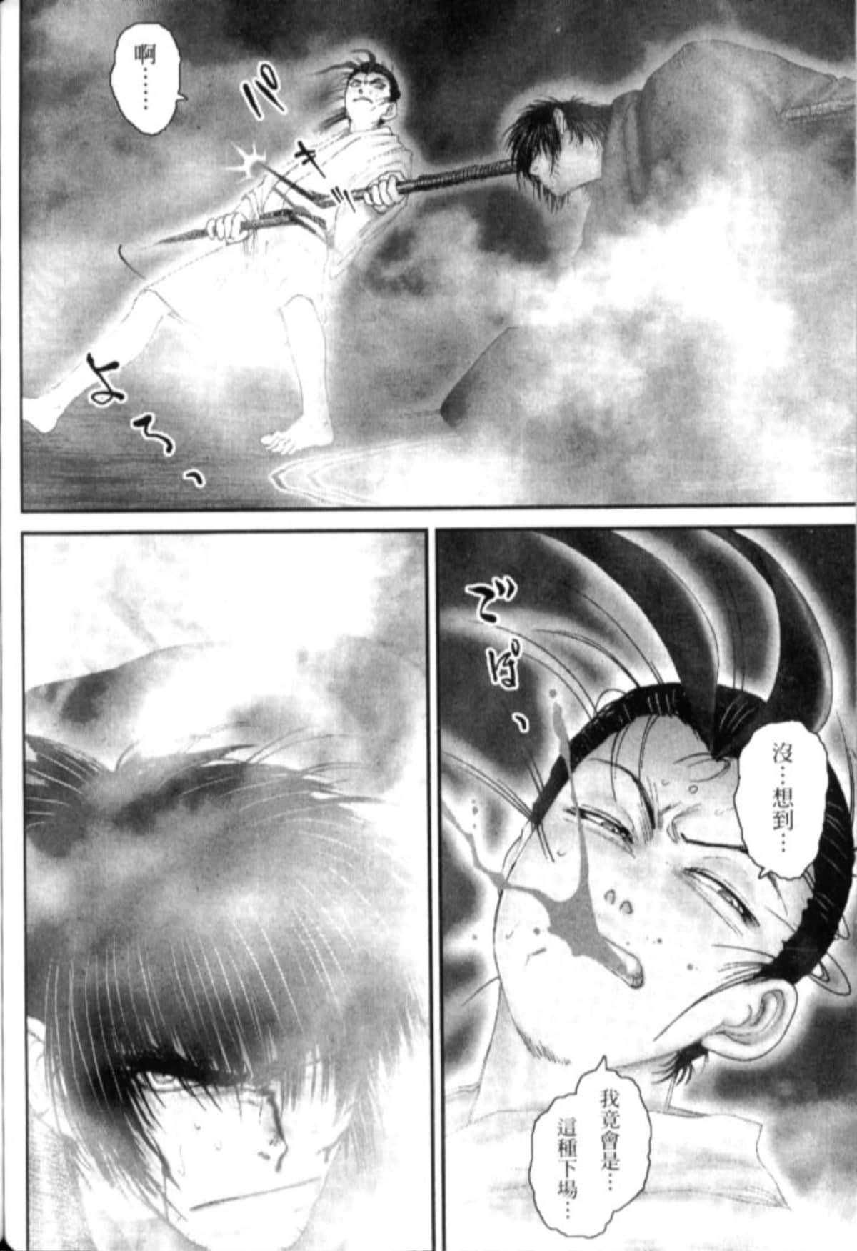 Page 211