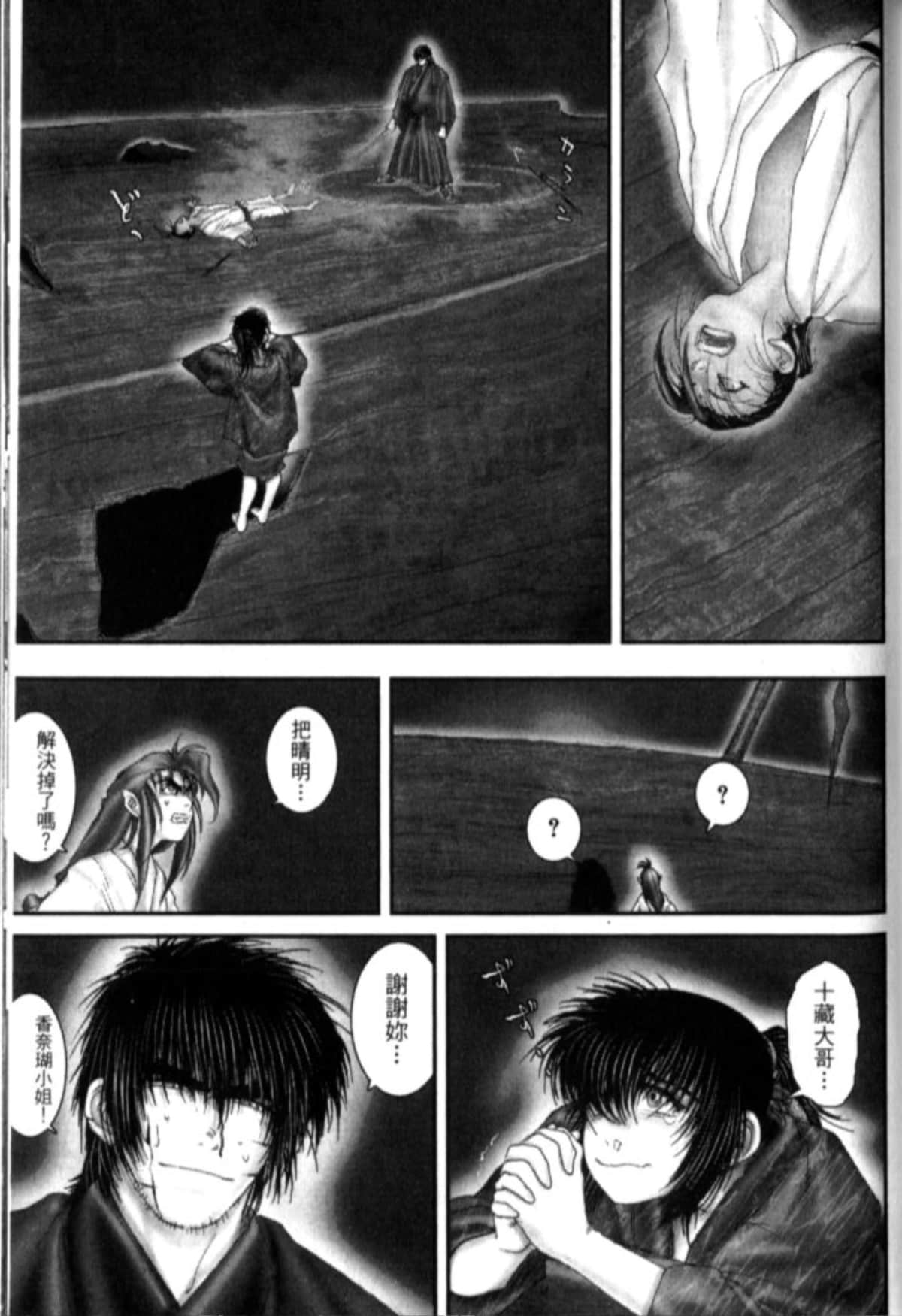 Page 214