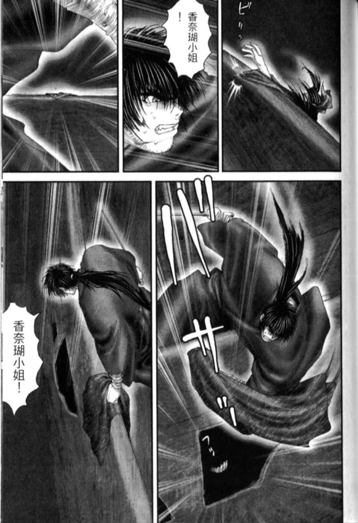 Page 216