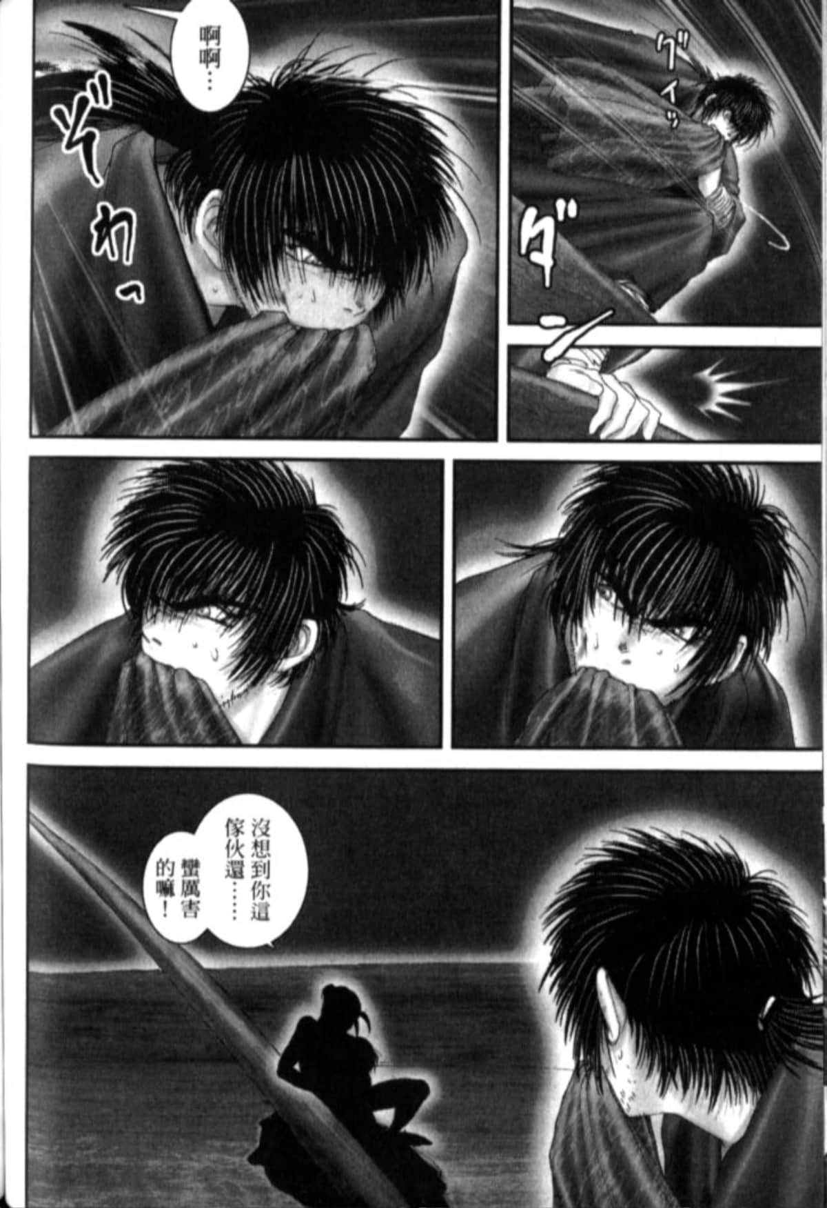 Page 217