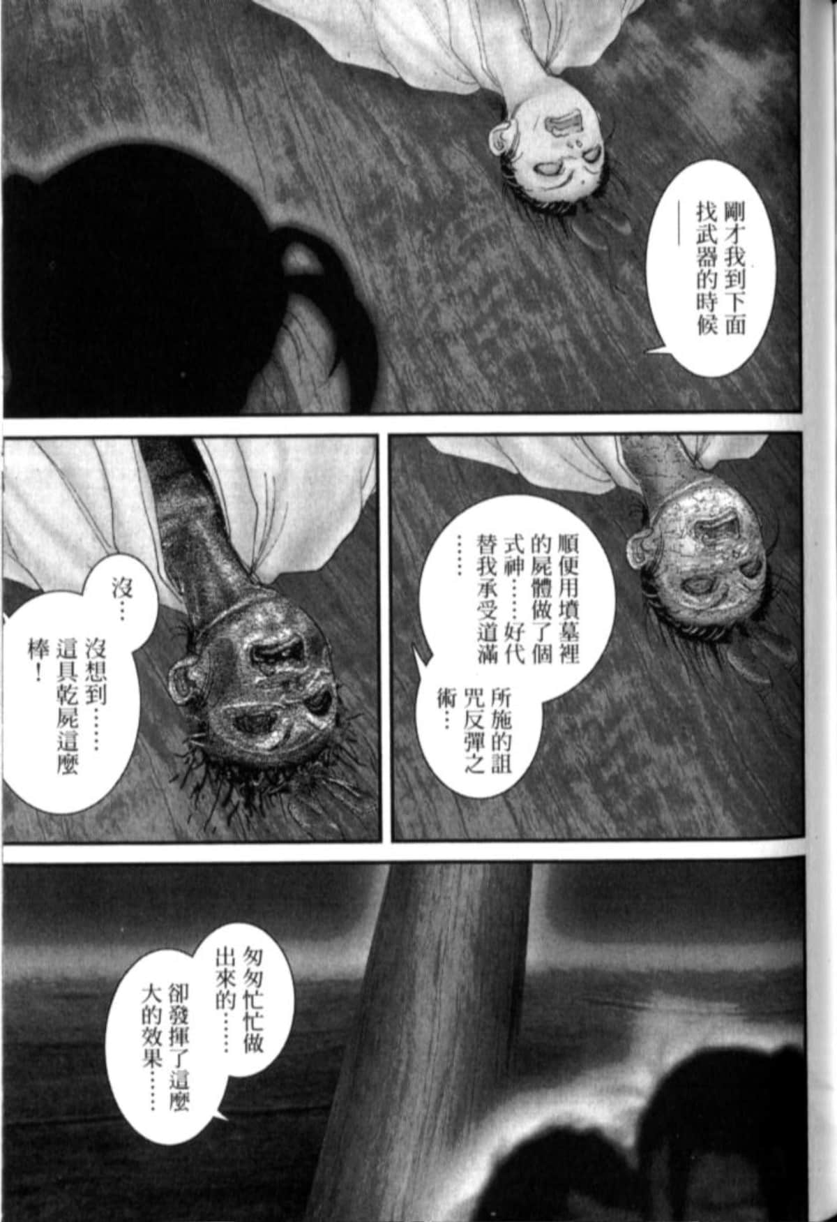 Page 218
