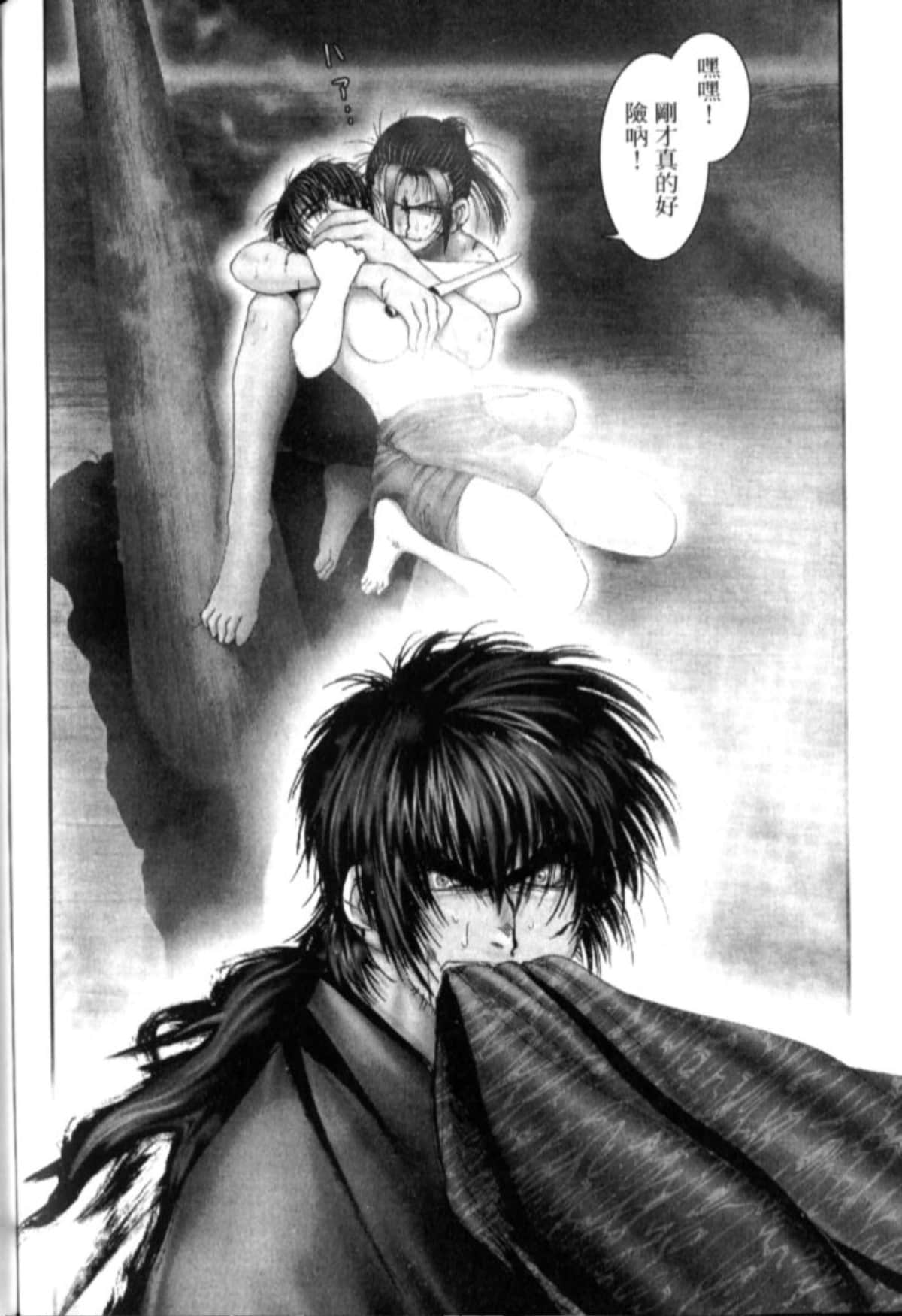 Page 219