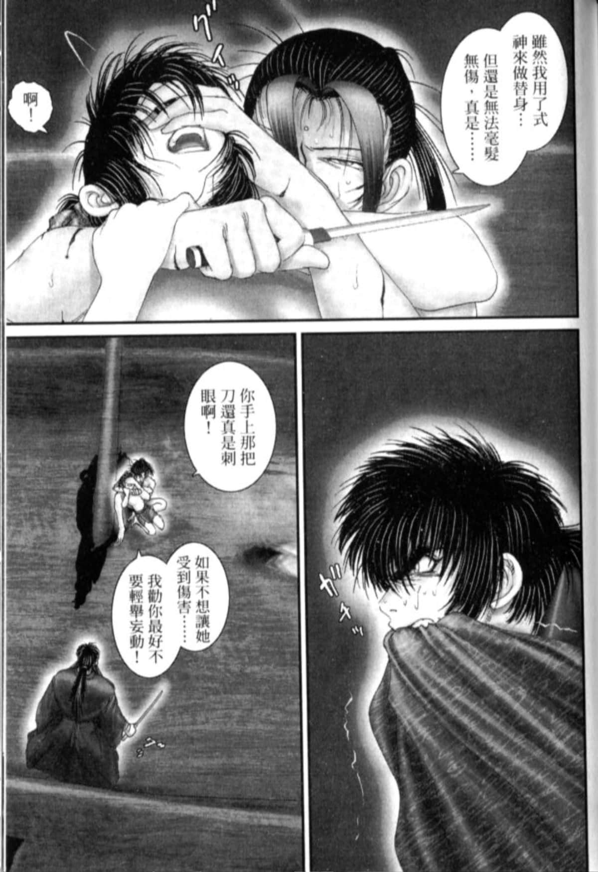 Page 220