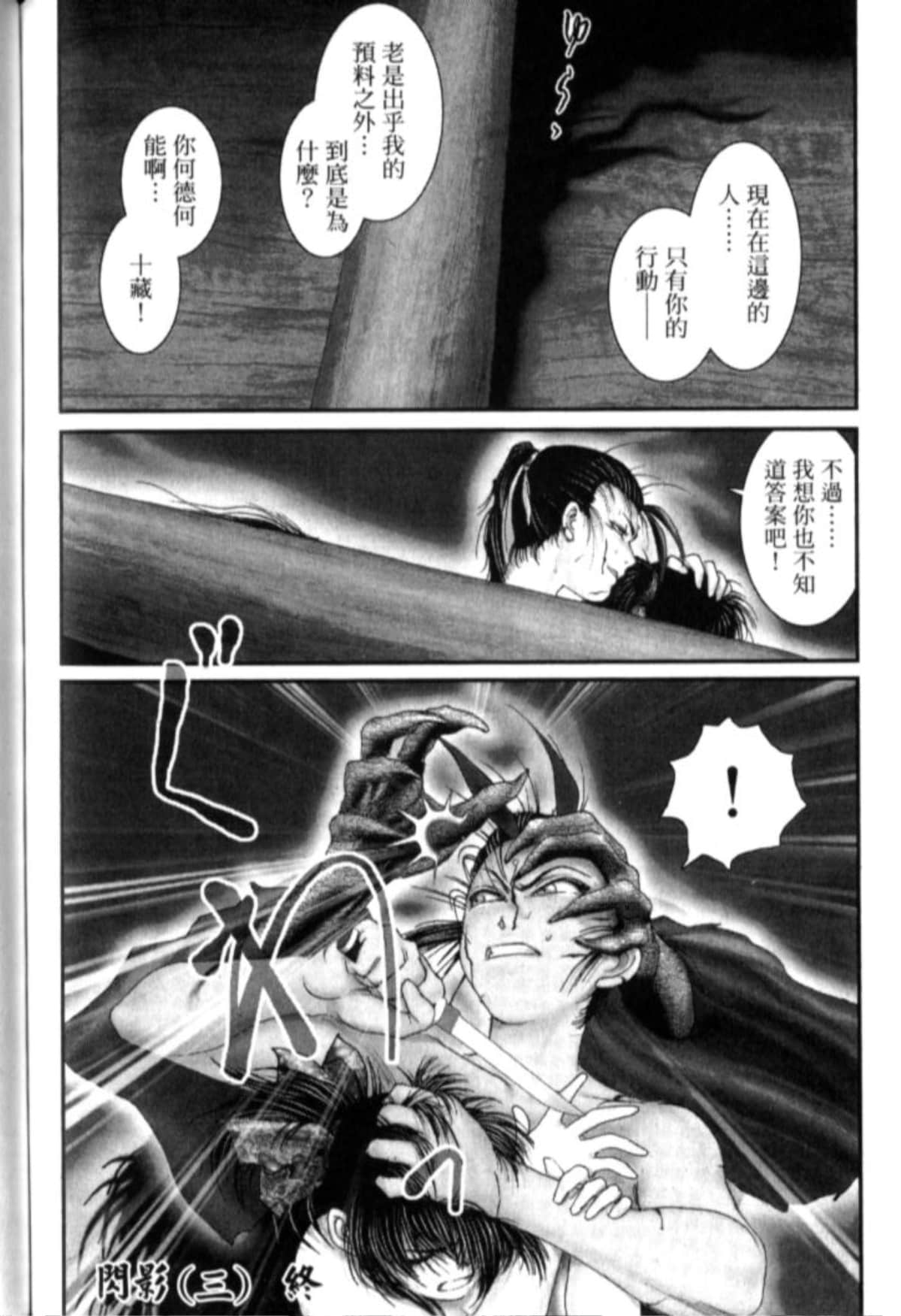 Page 221