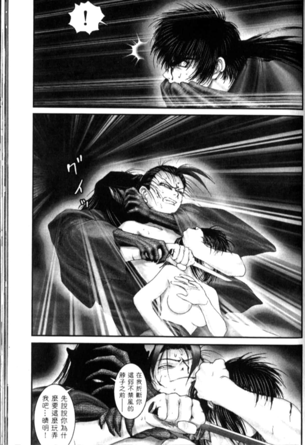 Page 222