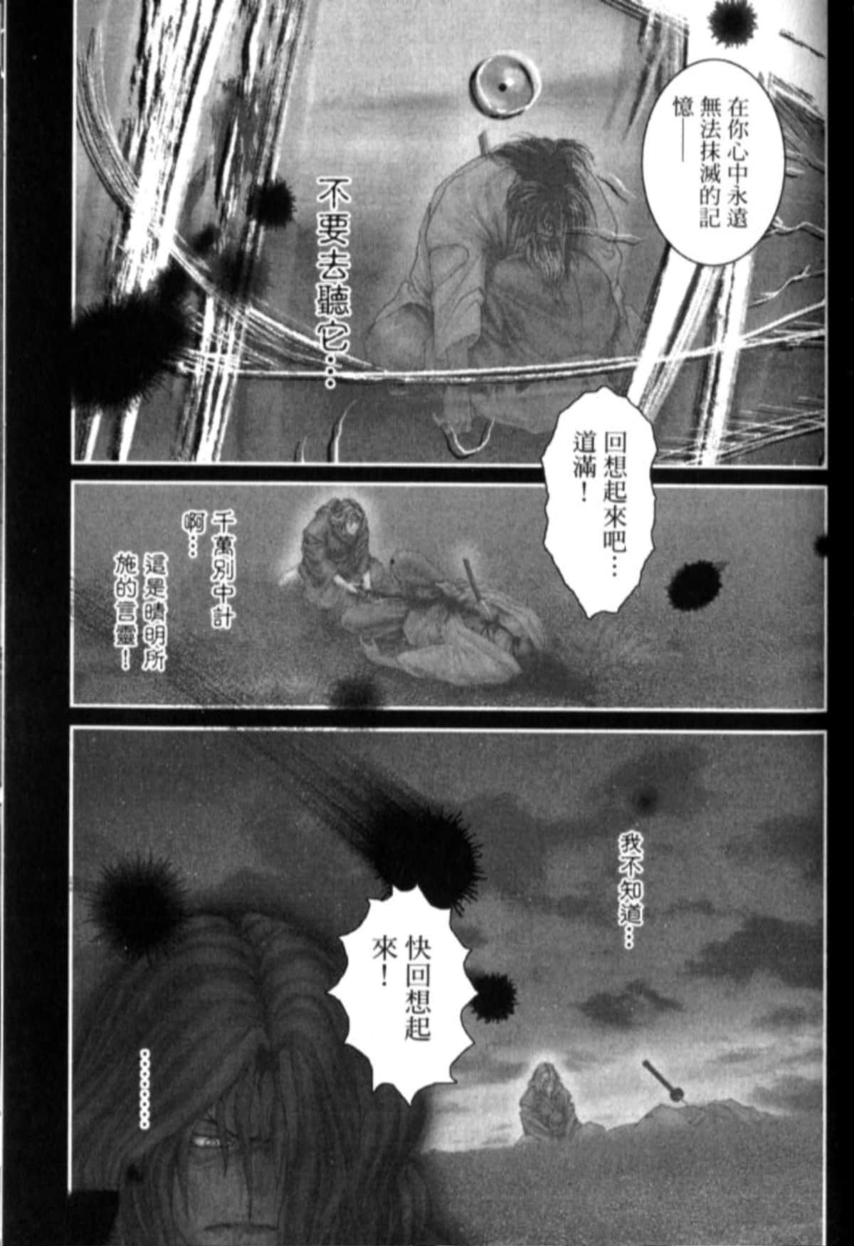 Page 226