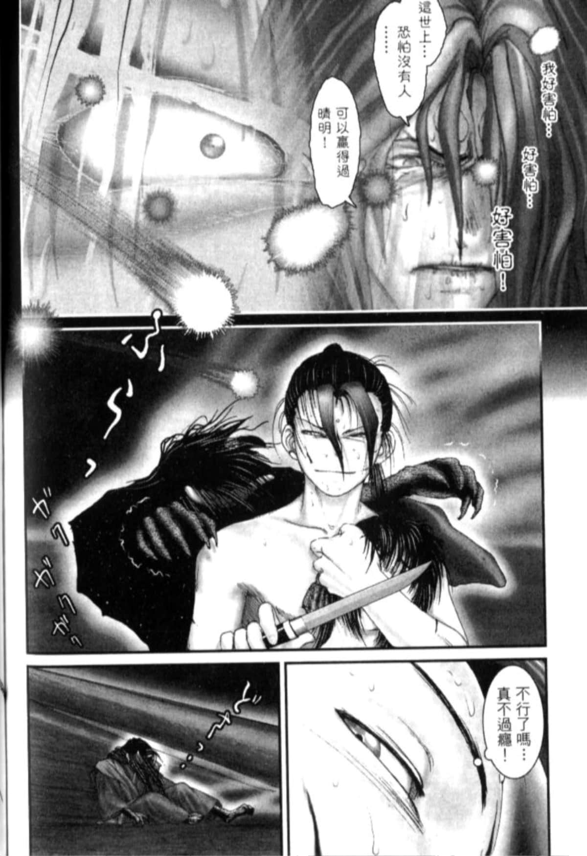 Page 227