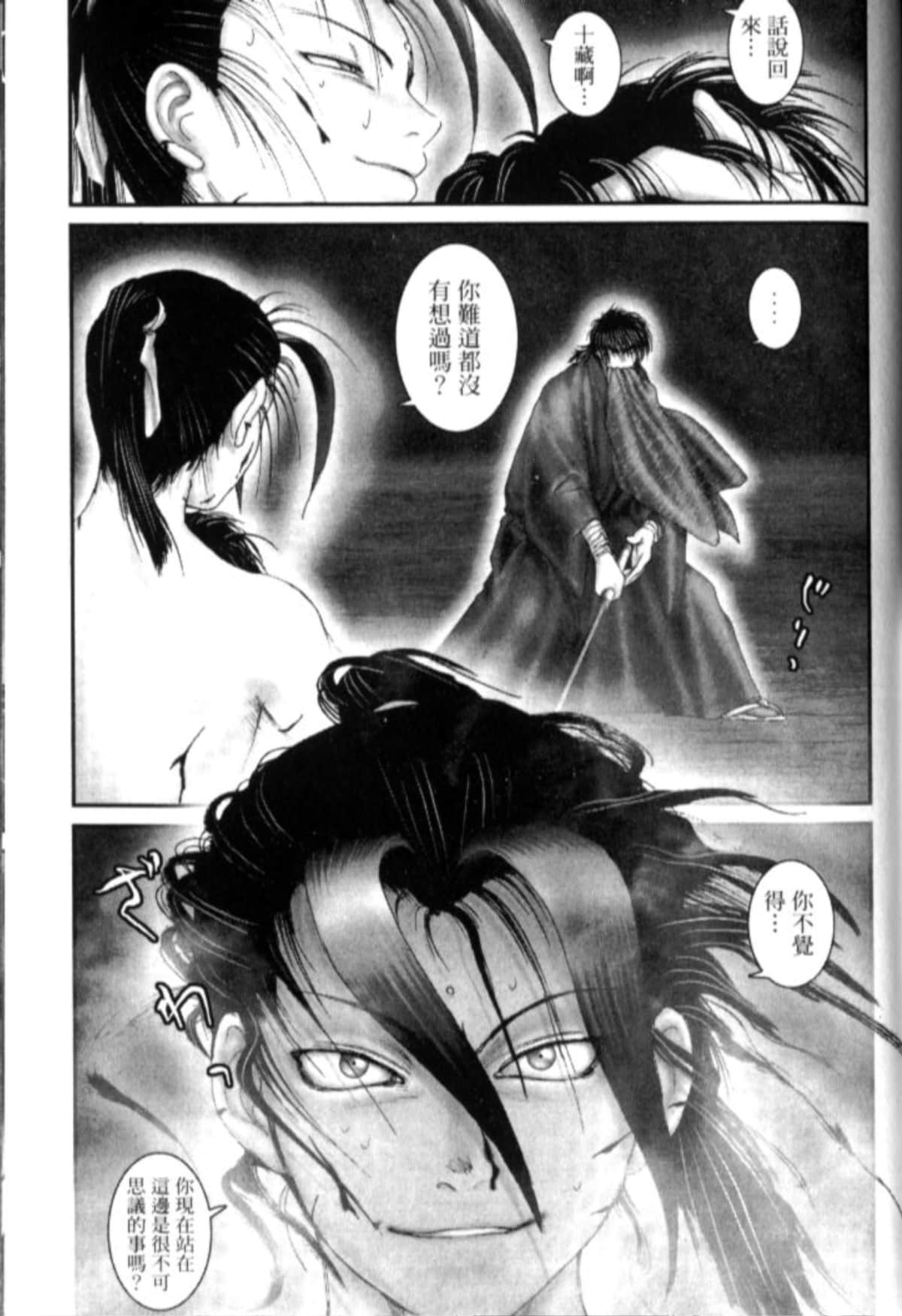 Page 228