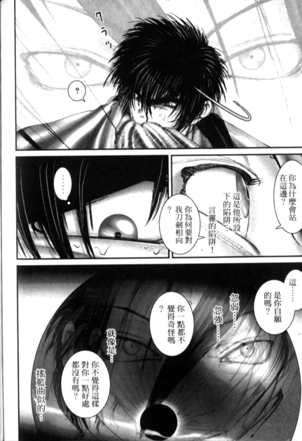 Page 229