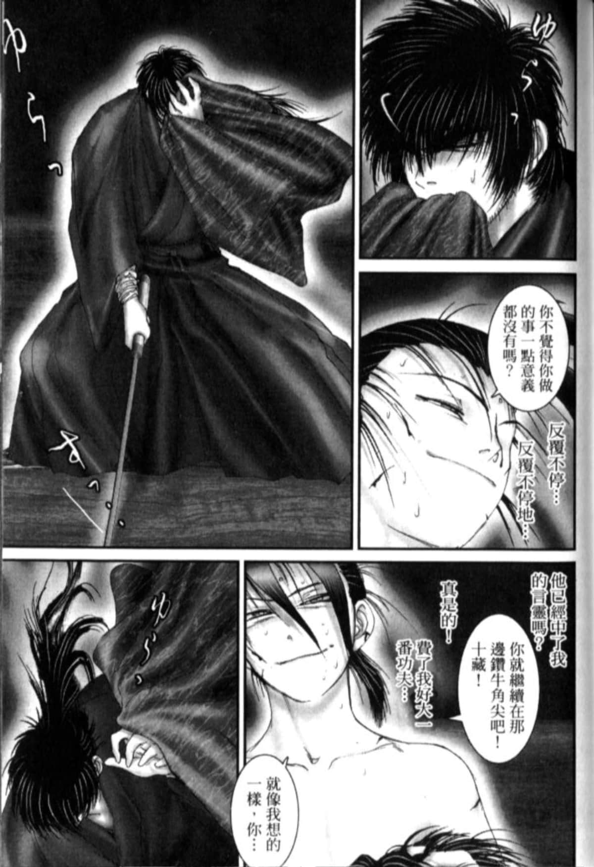 Page 230