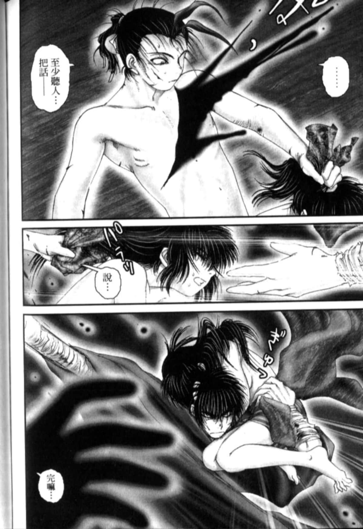 Page 233