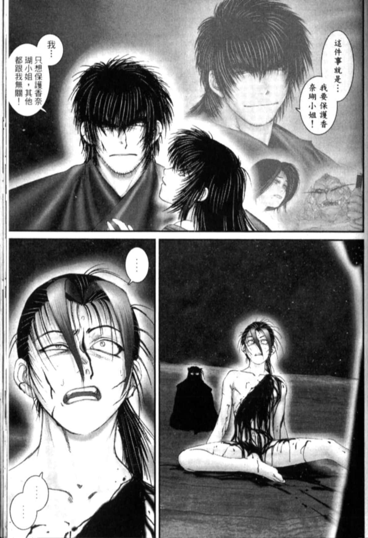 Page 236