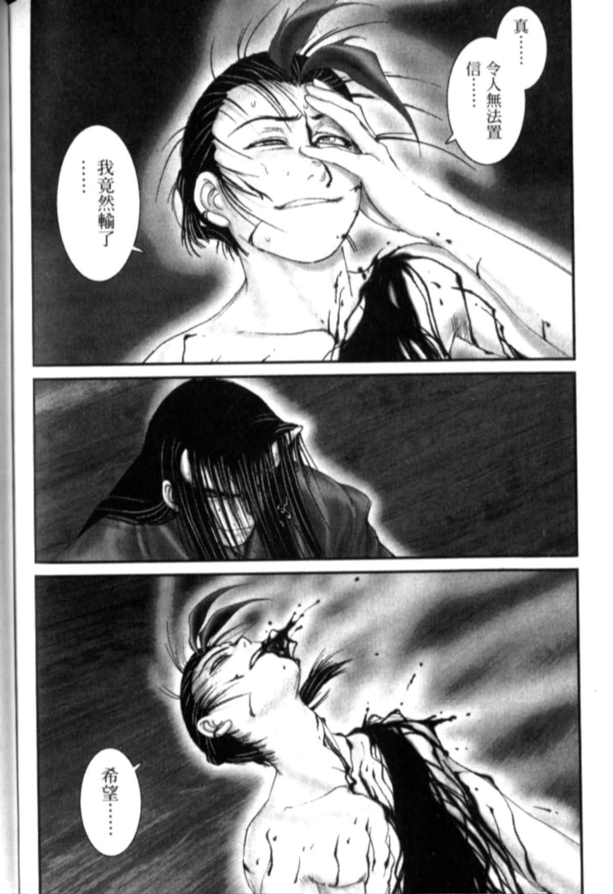 Page 237
