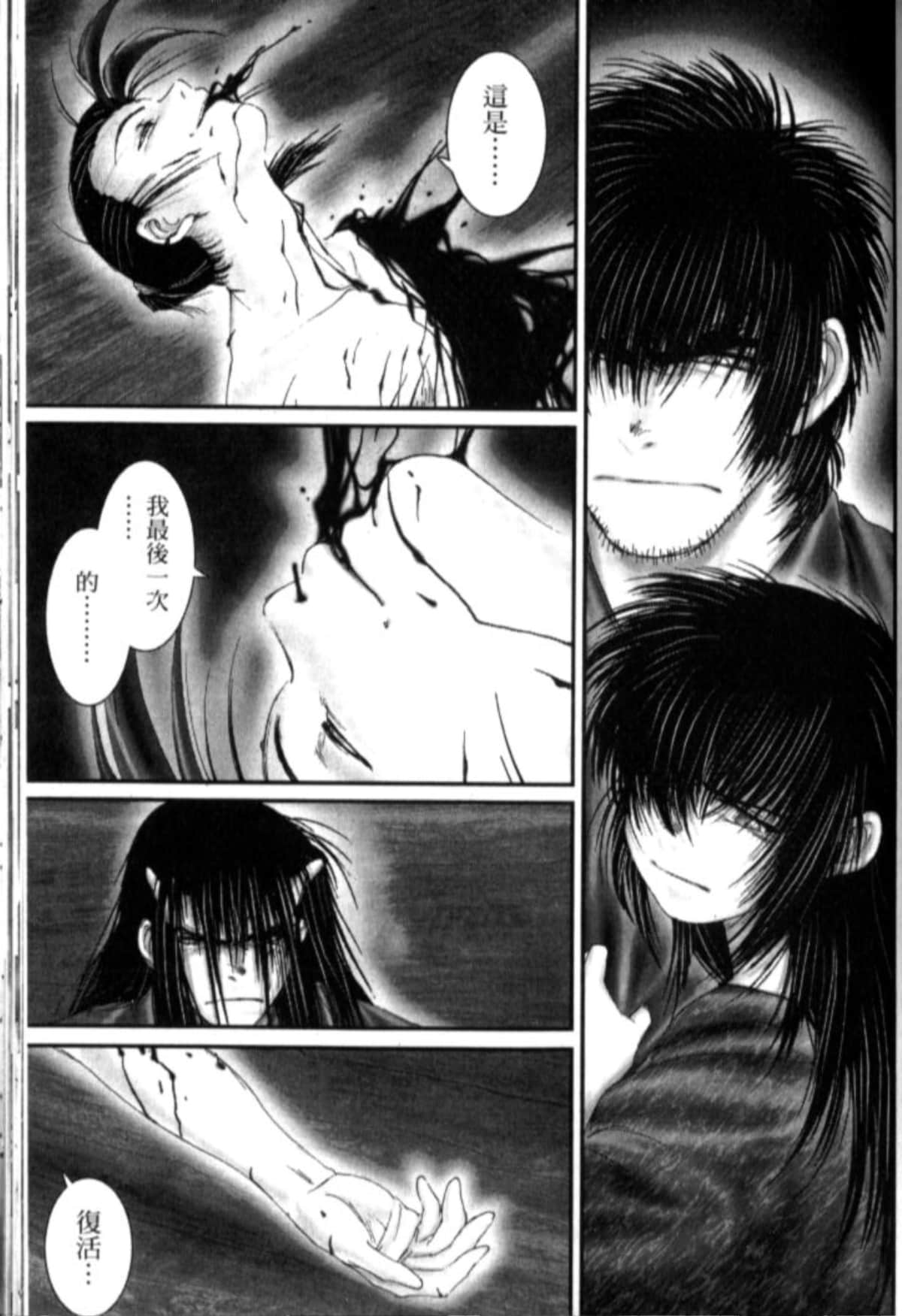 Page 238