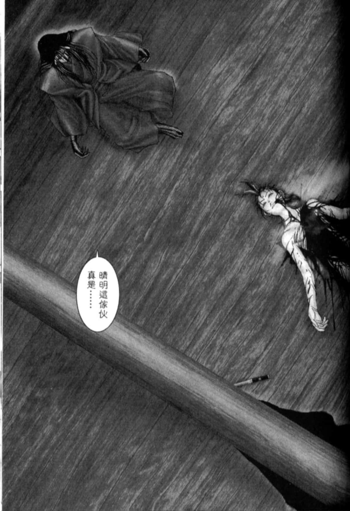 Page 240