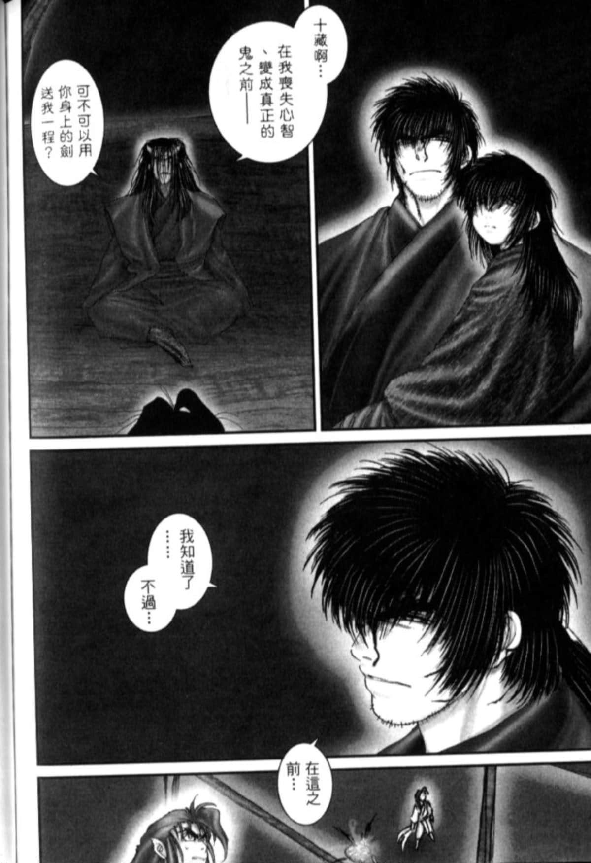 Page 241