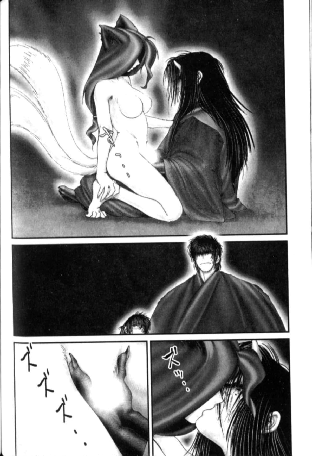 Page 243