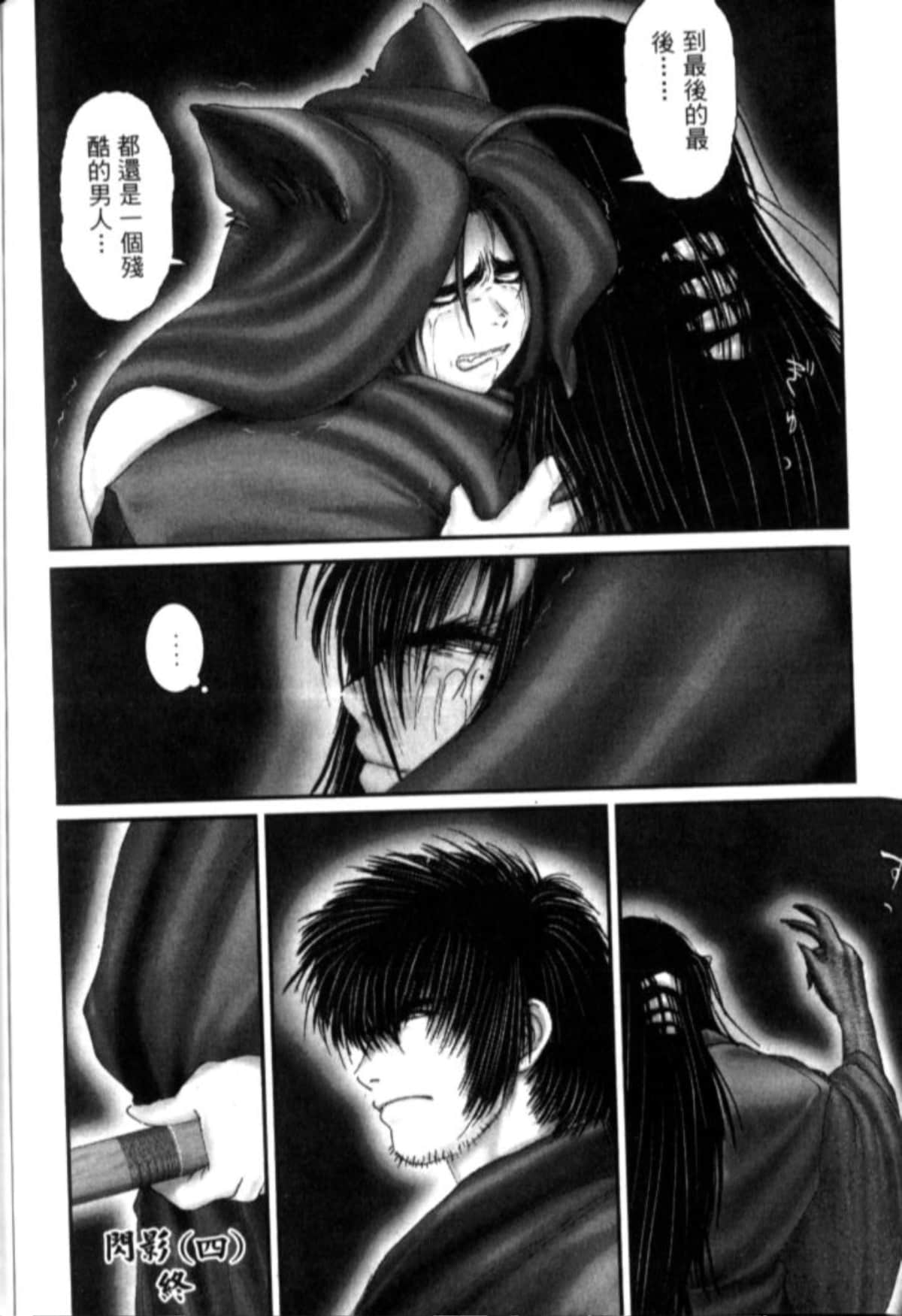 Page 245