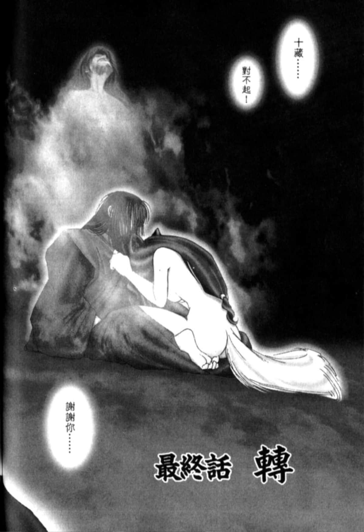 Page 249